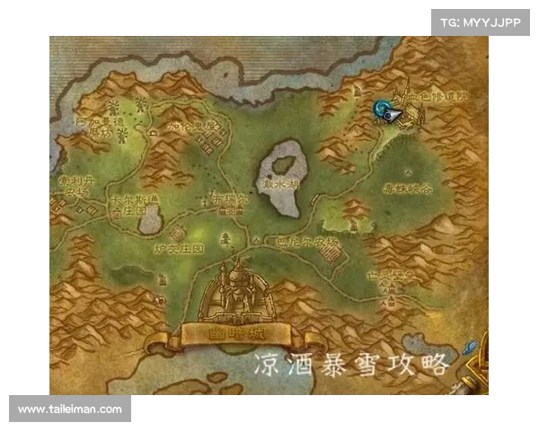 魔兽世界单机版：坐标传送大揭秘